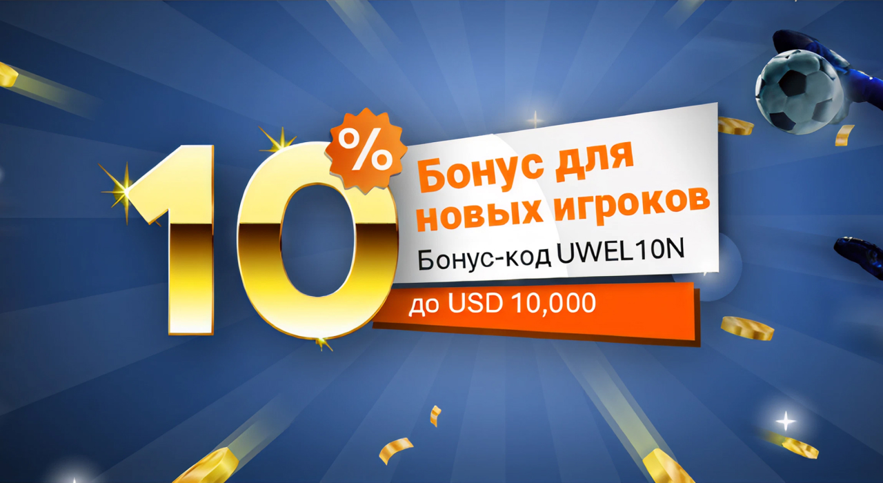 Вход Pinnacle Access
